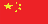 China (CHN)