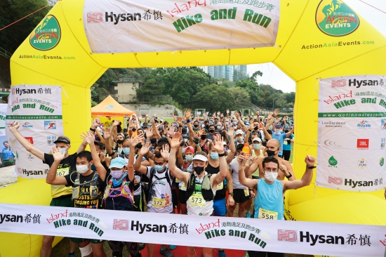 The start of the Hysan Hike and Run